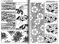 文様2.png